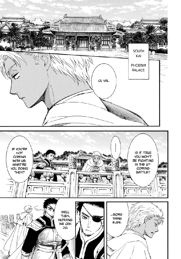 Yona of the Dawn Chapter 212 image 14_optimized